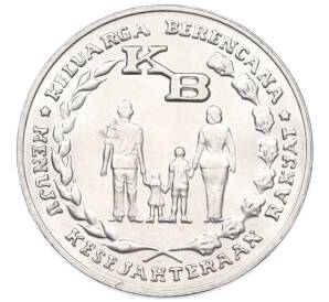 5 рупий 1974 года Индонезия «ФАО — Планирование семьи» — Фото №1