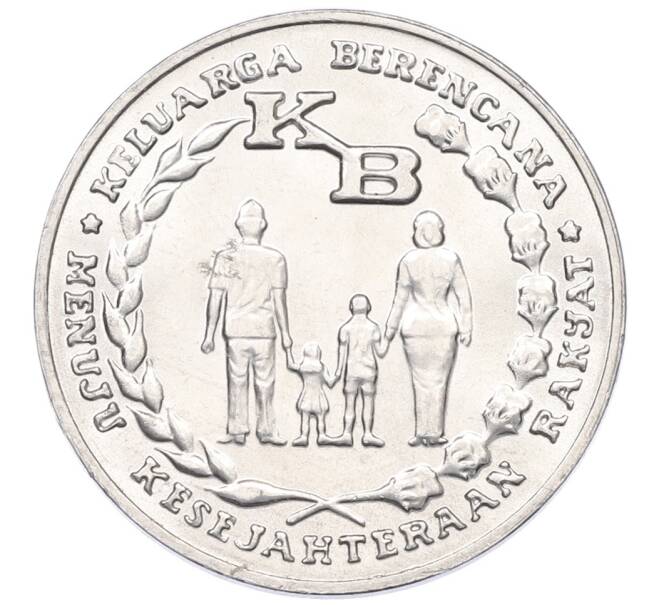 Монета 5 рупий 1974 года Индонезия «ФАО — Планирование семьи» (Артикул: K10-13396) — Фото №1