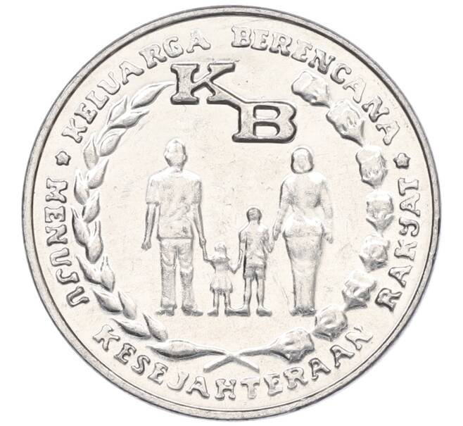 Монета 5 рупий 1974 года Индонезия «ФАО — Планирование семьи» (Артикул: K10-13397) — Фото №1