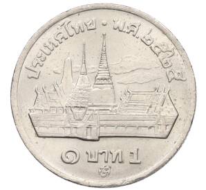 1 бат 1982-1985 года (BE 2525-2528) Таиланд — Фото №1