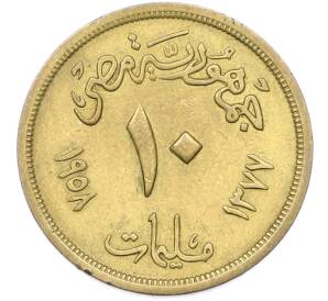 10 миллим 1958 года Египет — Фото №1
