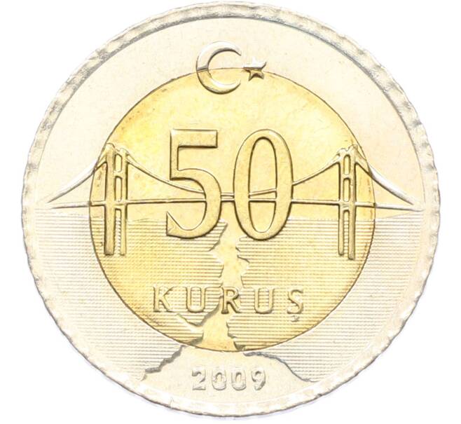Монета 50 курушей 2009 года Турция (Артикул: T11-40146) — Фото №1