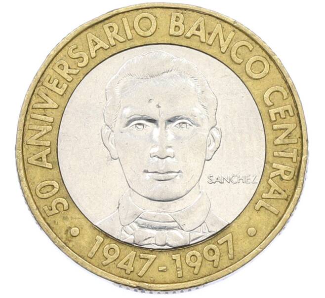 Монета 5 песо 1997 года Доминиканская республика «50 лет Центробанку» (Артикул: T11-40152) — Фото №1