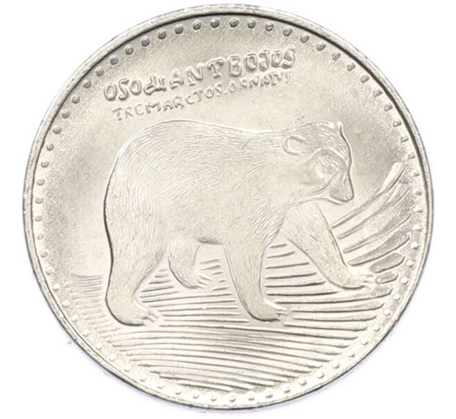 Монета 50 песо 2019 года Колумбия (Артикул: T11-40156) — Фото №2