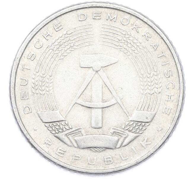 Монета 50 пфеннигов 1958 года Восточная Германия (ГДР) (Артикул: T11-40174) — Фото №2