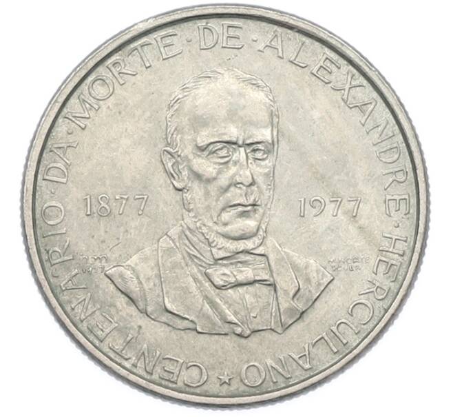 Монета 2.50 эскудо 1977 года Португалия «100 лет со дня смерти Алешандре Эркулано» (Артикул: T11-40177) — Фото №1