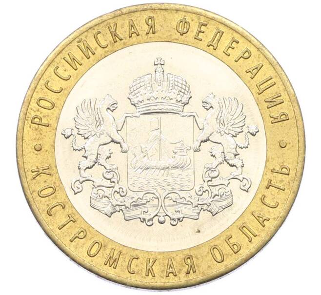 Монета 10 рублей 2019 года ММД «Российская Федерация — Костромская область» (Артикул: K8-0914) — Фото №1