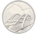 Монета 5 рублей 2019 года ММД «Крымский мост» (Артикул: M1-30214) — Фото №1
