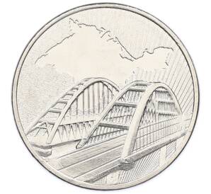 5 рублей 2019 года ММД «Крымский мост» — Фото №1