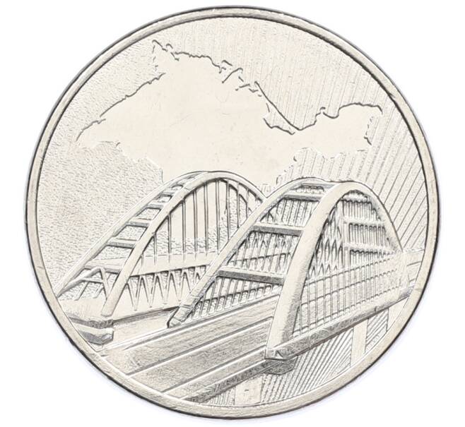 Монета 5 рублей 2019 года ММД «Крымский мост» (Артикул: M1-30214) — Фото №1