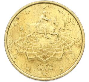 50 евроцентов 2002 года Италия