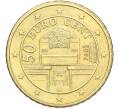 Монета 50 евроцентов 2002 года Австрия (Артикул: K12-79490) — Фото №1