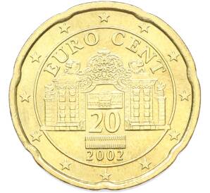 20 евроцентов 2002 года Австрия — Фото №1