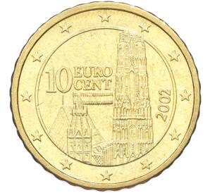 10 евроцентов 2002 года Австрия — Фото №1