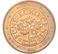 Монета 5 евроцентов 2002 года Австрия (Артикул: K12-79523) — Фото №1