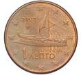 Монета 1 евроцент 2002 года Греция (Артикул: K12-79536) — Фото №1