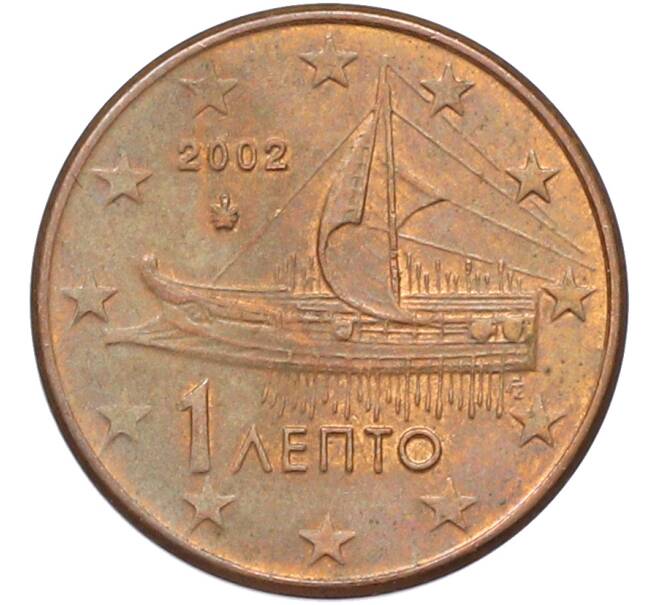 Монета 1 евроцент 2002 года Греция (Артикул: K12-79536) — Фото №1