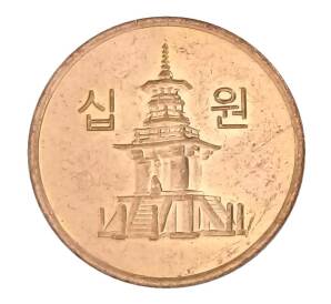 10 вон 2011 года Южная Корея — Фото №2