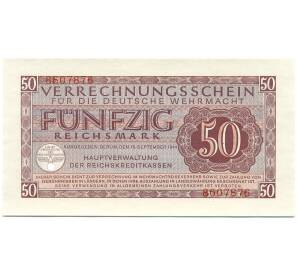 50 рейхсмарок 1944 года Германия (Вооруженные силы Германии)