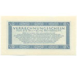 5 рейхсмарок 1944 года Германия (Вооруженные силы Германии) — Фото №2