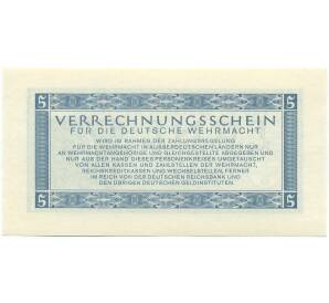 5 рейхсмарок 1944 года Германия (Вооруженные силы Германии) — Фото №2