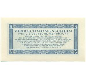5 рейхсмарок 1944 года Германия (Вооруженные силы Германии) — Фото №2