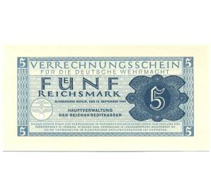5 рейхсмарок 1944 года Германия (Вооруженные силы Германии) — Фото №1