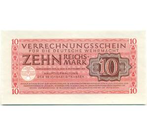 10 рейхсмарок 1944 года Германия (Вооруженные силы Германии) — Фото №1