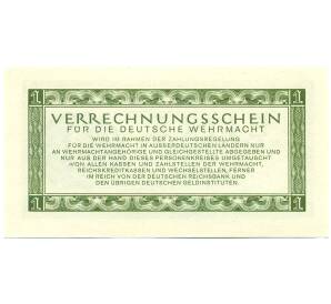1 рейхсмарка 1944 года Германия (Вооруженные силы Германии) — Фото №2