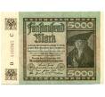Банкнота 5000 марок 1922 года Германия (Артикул: K10-13452) — Фото №1