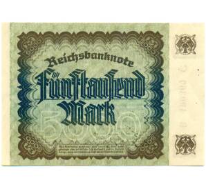 5000 марок 1922 года Германия — Фото №2