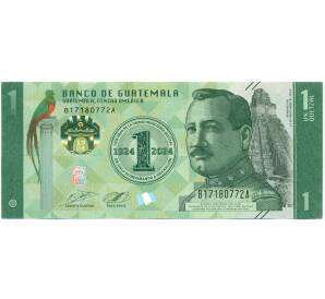 1 кетцаль 2024 года Гватемала «100-летие кетцаля» — Фото №1