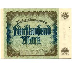 5000 марок 1922 года Германия — Фото №2