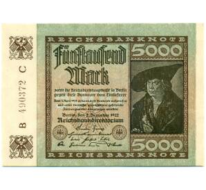 5000 марок 1922 года Германия — Фото №1
