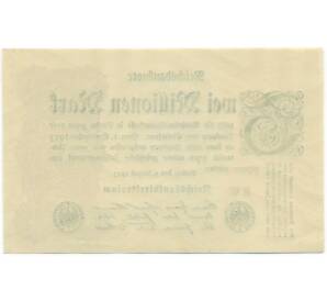 2 миллиона марок 1923 года Германия — Фото №2