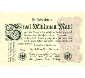 2 миллиона марок 1923 года Германия — Фото №1