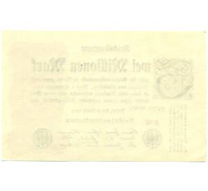 2 миллиона марок 1923 года Германия — Фото №2