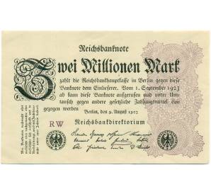 2 миллиона марок 1923 года Германия — Фото №1