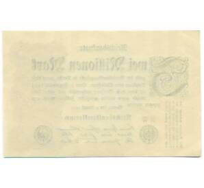 2 миллиона марок 1923 года Германия — Фото №2