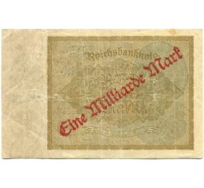 1 миллиард марок 1923 года Германия (Надпечатка на 1000 марок 1922 года) — Фото №2