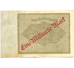 1 миллиард марок 1923 года Германия (Надпечатка на 1000 марок 1922 года) — Фото №2