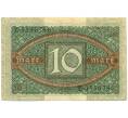 Банкнота 10 марок 1920 года Германия (Артикул: K10-13489) — Фото №2
