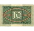 Банкнота 10 марок 1920 года Германия (Артикул: K10-13491) — Фото №2
