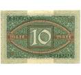 Банкнота 10 марок 1920 года Германия (Артикул: K10-13498) — Фото №2