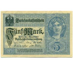 5 марок 1917 года Германия — Фото №1