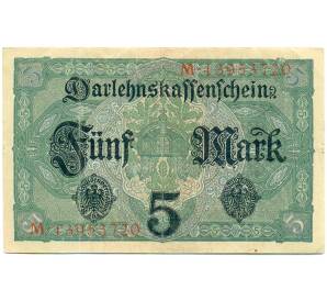 5 марок 1917 года Германия — Фото №2