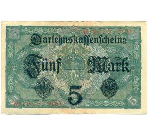 5 марок 1917 года Германия — Фото №2