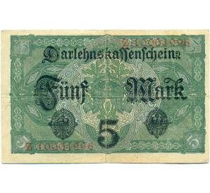 5 марок 1917 года Германия — Фото №2