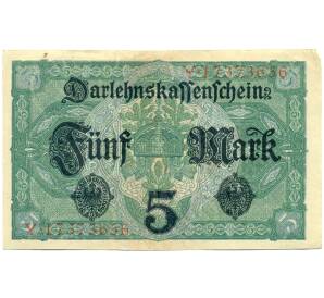 5 марок 1917 года Германия — Фото №2