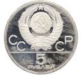 Монета 5 рублей 1977 года ММД «XXII летние Олимпийские Игры 1980 в Москве (Олимпиада-80) — Ленинград» (Артикул: T11-40189) — Фото №2